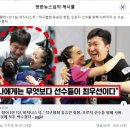 &#34;사비 10억 털어 1인 1실, 비지니스석..&#34; 이미지