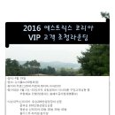 에스골프 이미지
