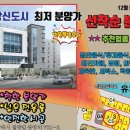 일광초등학교 앞 이미지