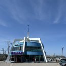 물치주차장 꽃게 화장실 네이버블로그