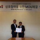 한솔개발 이미지