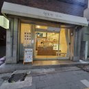 행복한 날에(happy narae)