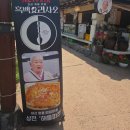구성마을 입구 ~ 구성마을 | 아산 외암마을 파전 흑백요리사2 외암파전 상전 솔직 후기