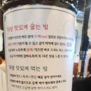 연막창 침산고성직영점 이미지