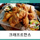 으니크래프트