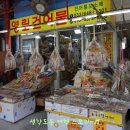 강릉 중앙시장 이미지