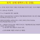 용인사 이미지