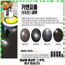 믿음카세차장 이미지