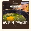 니라 | 노원 라멘 레드멘야케이 노원본점 모악산 라멘이랑 신메뉴 니라라멘 먹고 온 후기