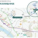 백마로,은행마을로 이미지