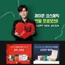 준코스메틱