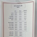미양품 이미지