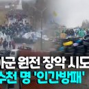 인간발전소 이미지
