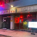 목화빌딩 앞 이미지