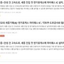 연기휴게소