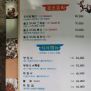코스 요리로 남녀노소 좋아할 군산 비응도 활어회 전문점, &#39;물고기자리&#39; 후기 (가족모임, 지인모임...