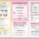 아이솔어린이집 이미지