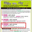 진알시 실천 후기(2/17)
