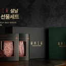정육 - 익산시 동서로18길 22-13 | 정육