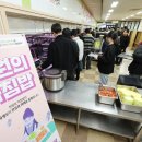부경대학교 나비센터 이미지