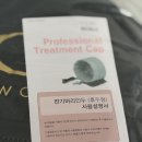 열손가락헤어 | 겨울철 정전기 없이 머릿결 살릴 수 있을까? 예비신부의 헤어 열캡 내돈내산 후기