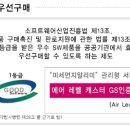 천곡초등학교 이미지