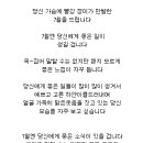 하랑한의원 이미지