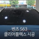 명장자동차유리 이미지
