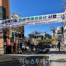 고현로11길