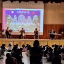 초등 국악놀이터 이미지