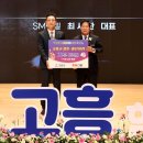 고흥종합문화회관 이미지