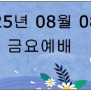 의료법인 성진의료재단 동산요양병원 이미지