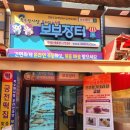배추양무우군 | 북수원 시장 보부장터 체험
