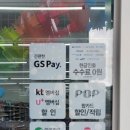 지에스25 춘천하이테크점 이미지