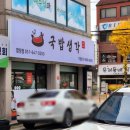 합정초교 사거리 이미지