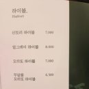들안길 한우 본리점 이미지