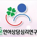 좋은일코칭연구소 이미지