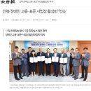 (주)홍익덕원 이미지