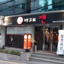 한서메디칼 이미지