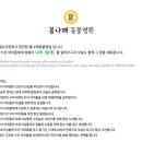 봄나래동물병원 이미지