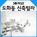 가까운도화약국 이미지