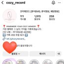 코지호텔 | 우당탕탕 웨딩로그 #본식DVD 계약후기 | 더링크호텔 감성가격 다잡은 코지레코드