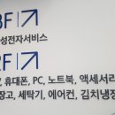 삼성판매센터 이미지