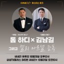 만남슈퍼