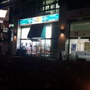 지에스25 문래에이스점 이미지