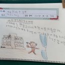 📚 서하의 도서패밀리데이 📚 이미지