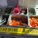 진미소머리국밥 | 전주 황소명품곰탕 덕진구 소머리곰탕 맛집