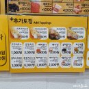피자스쿨 안산초지점 이미지