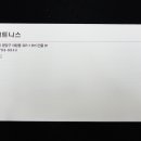 인더스잡 이미지