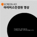 아이비스안경원 네이버블로그